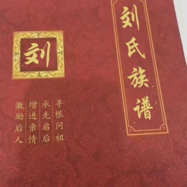 紫楦