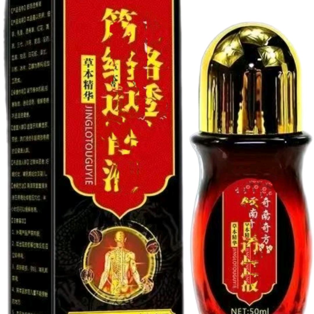 记莆奢品小店