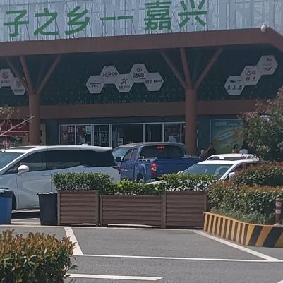 幸福一生