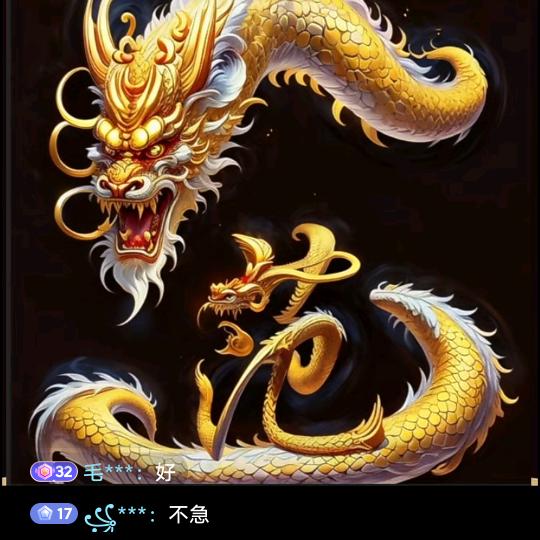 猛虎下山 19156809755