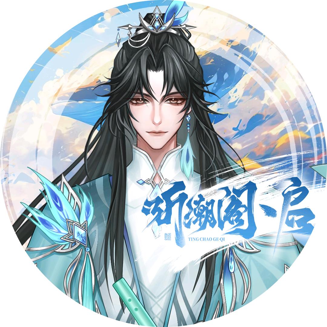 𝑇.宇皓🦚ᴳᵍᵍ