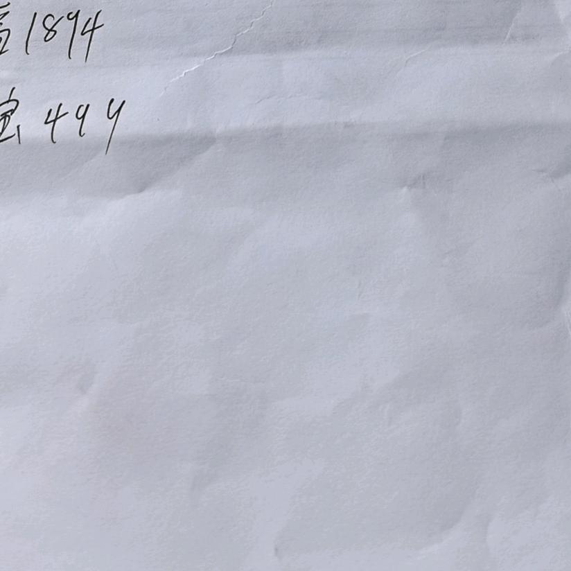 增镒树脂瓦-郭总