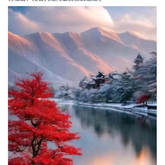 眼眸印温柔