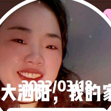 大泗阳，我的家乡