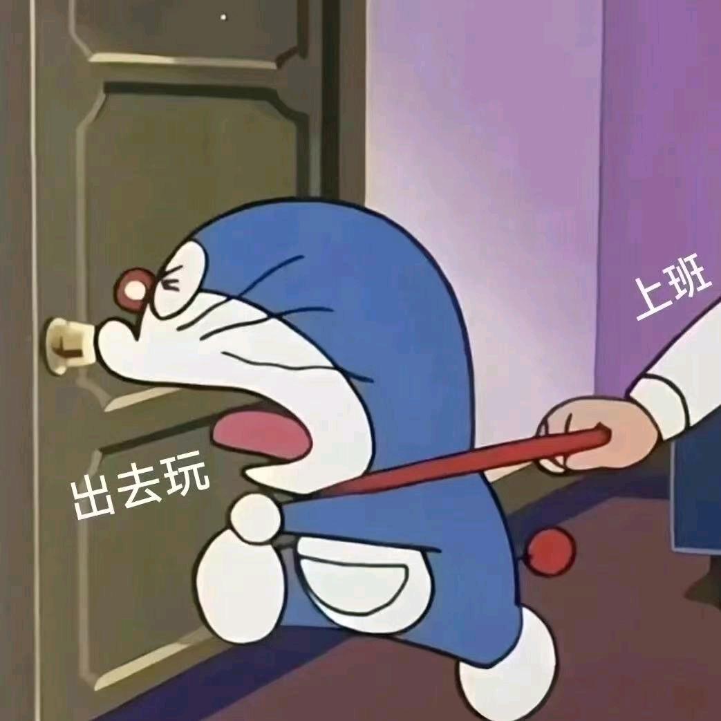 🌈小高不要努力啦