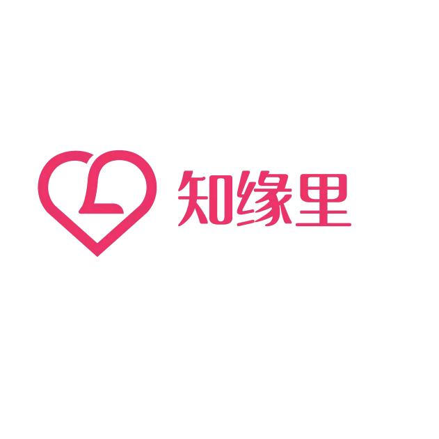 知缘里婚恋服务有限公司