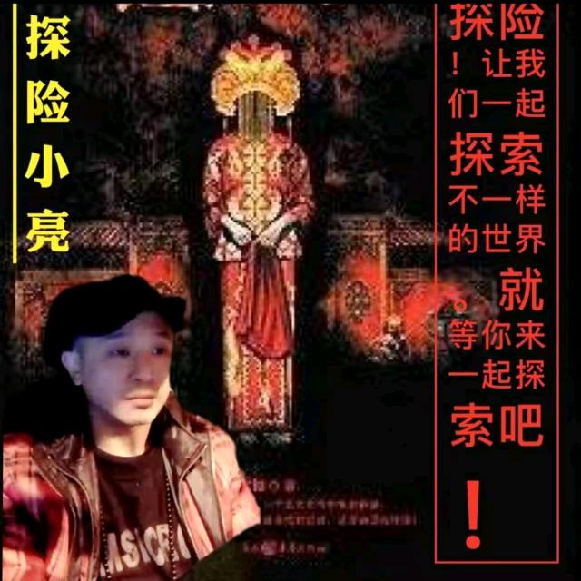 小川来了
