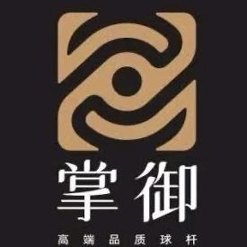 英迪安台球器材店