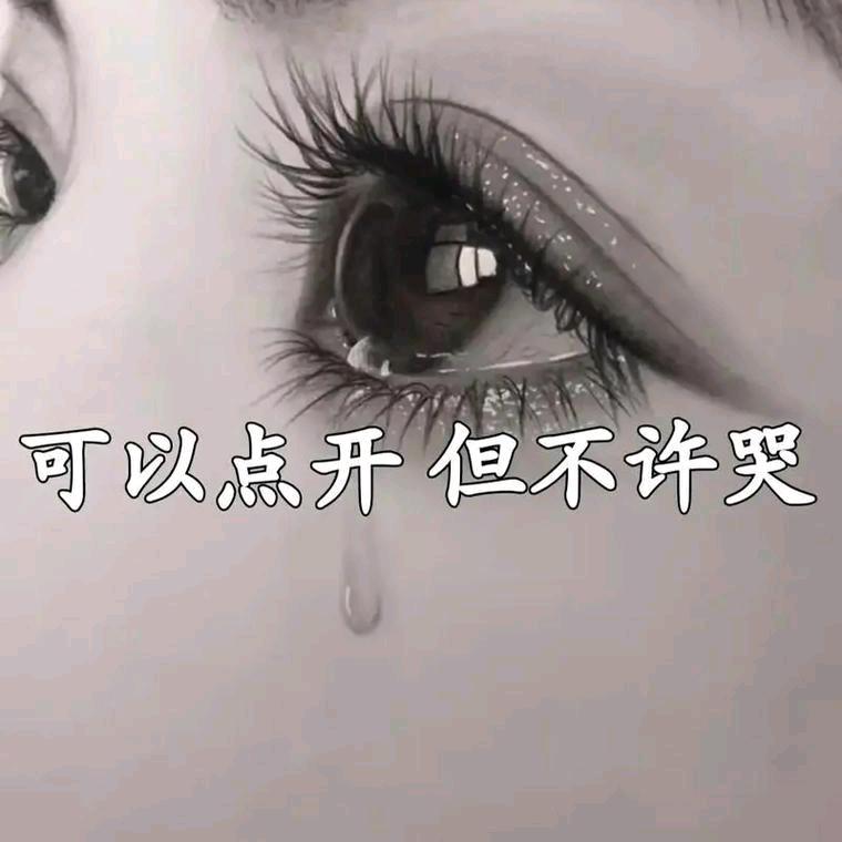 冷@残