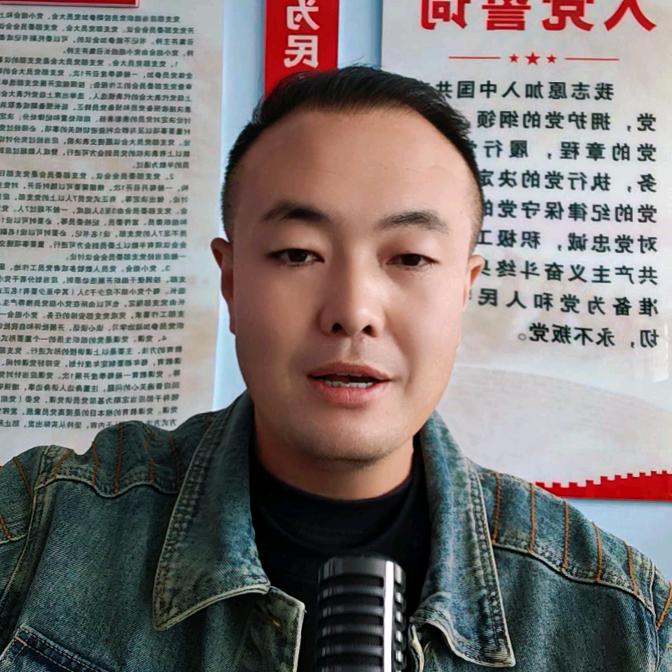 刘支书来呀