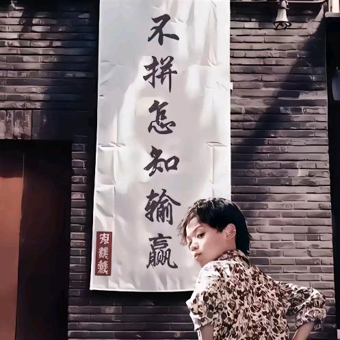 你的初心
