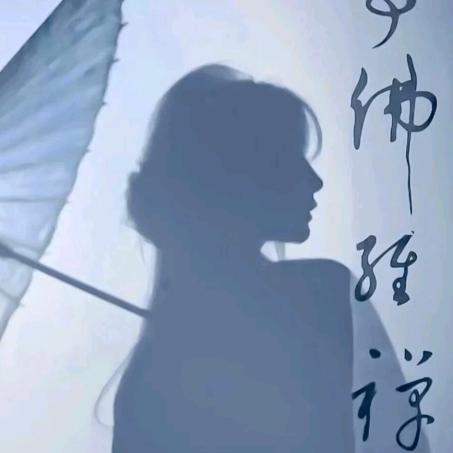 廖二妹