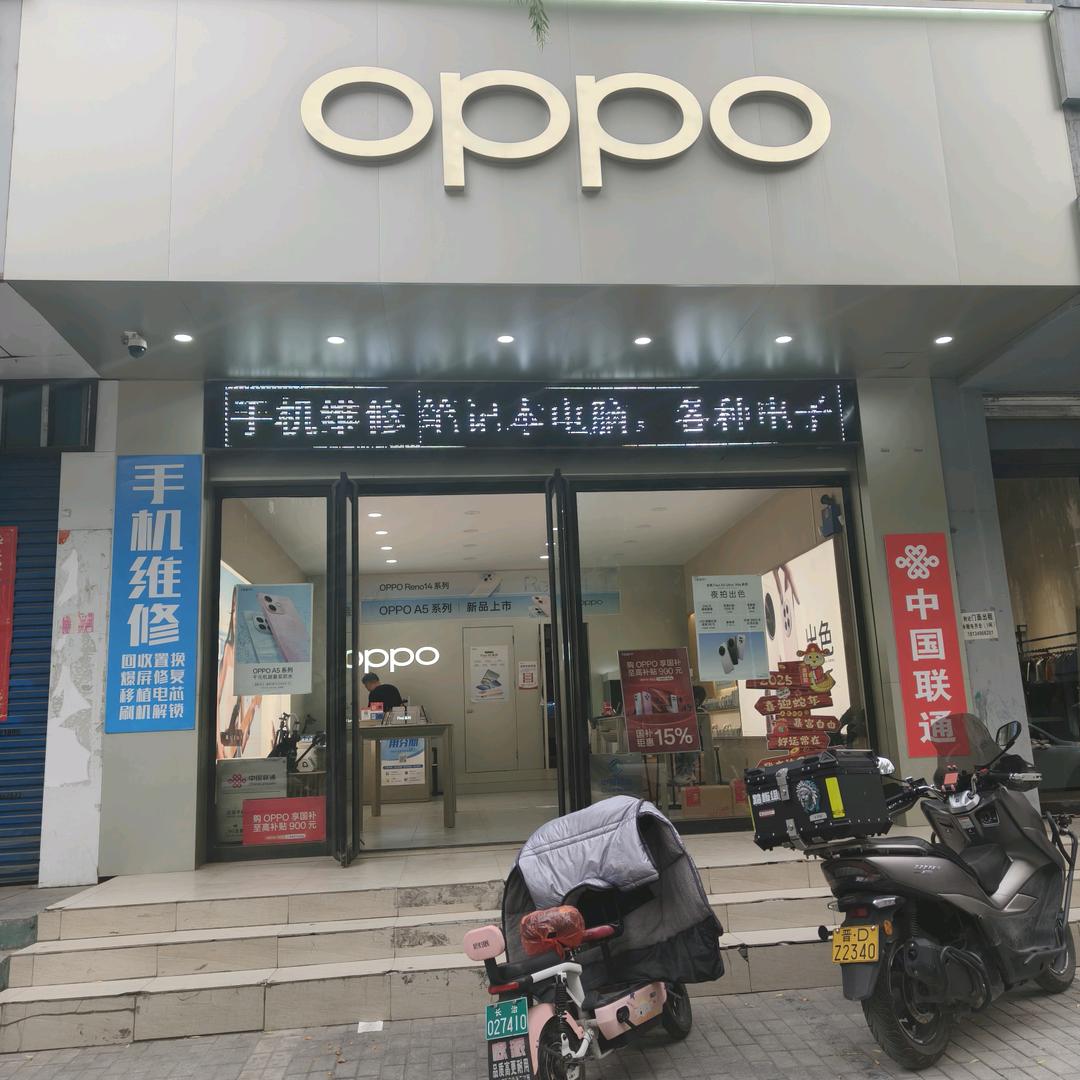 长治市东街鼎鼎数码