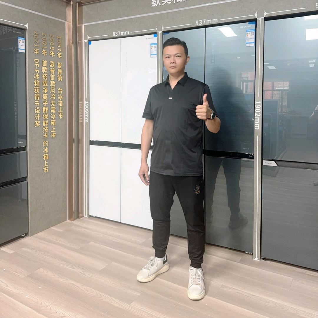 搞电器买涛哥