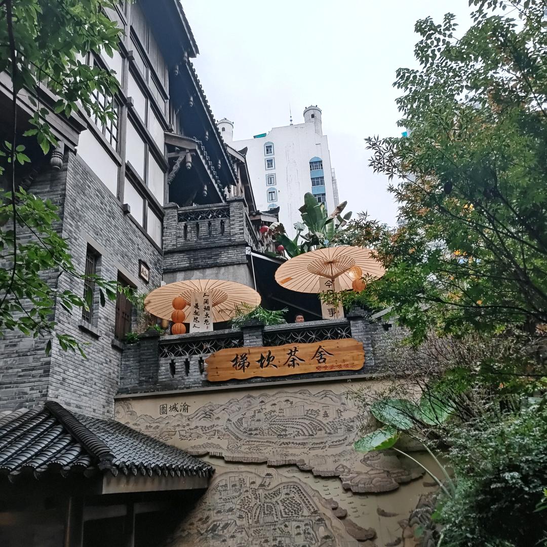 毛妹儿