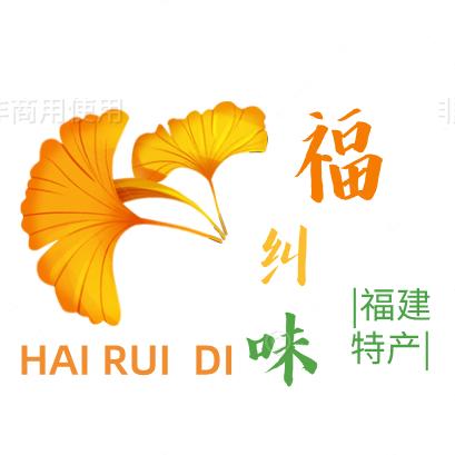 福州海瑞迪臻选食品