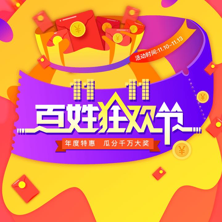 你想啥呢