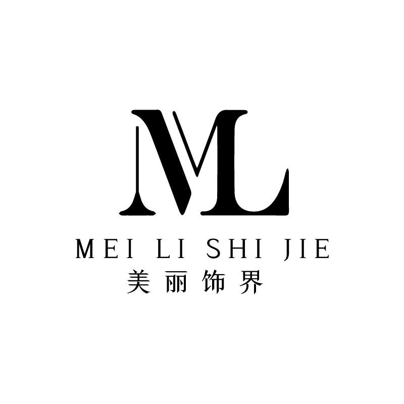 美丽饰界