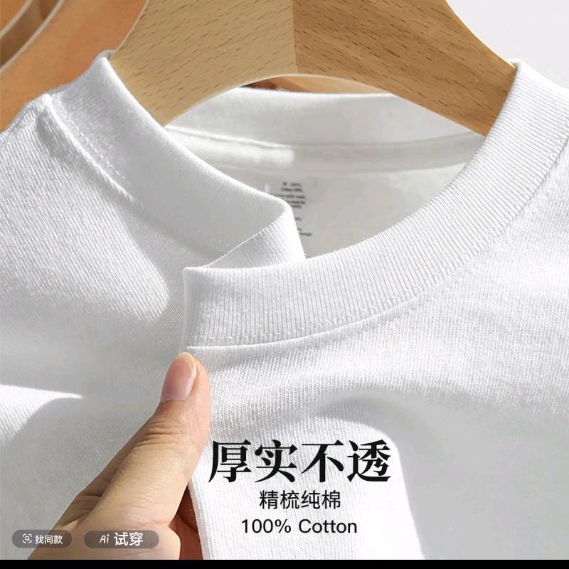 Rindu星瀚衣坊运动专卖店