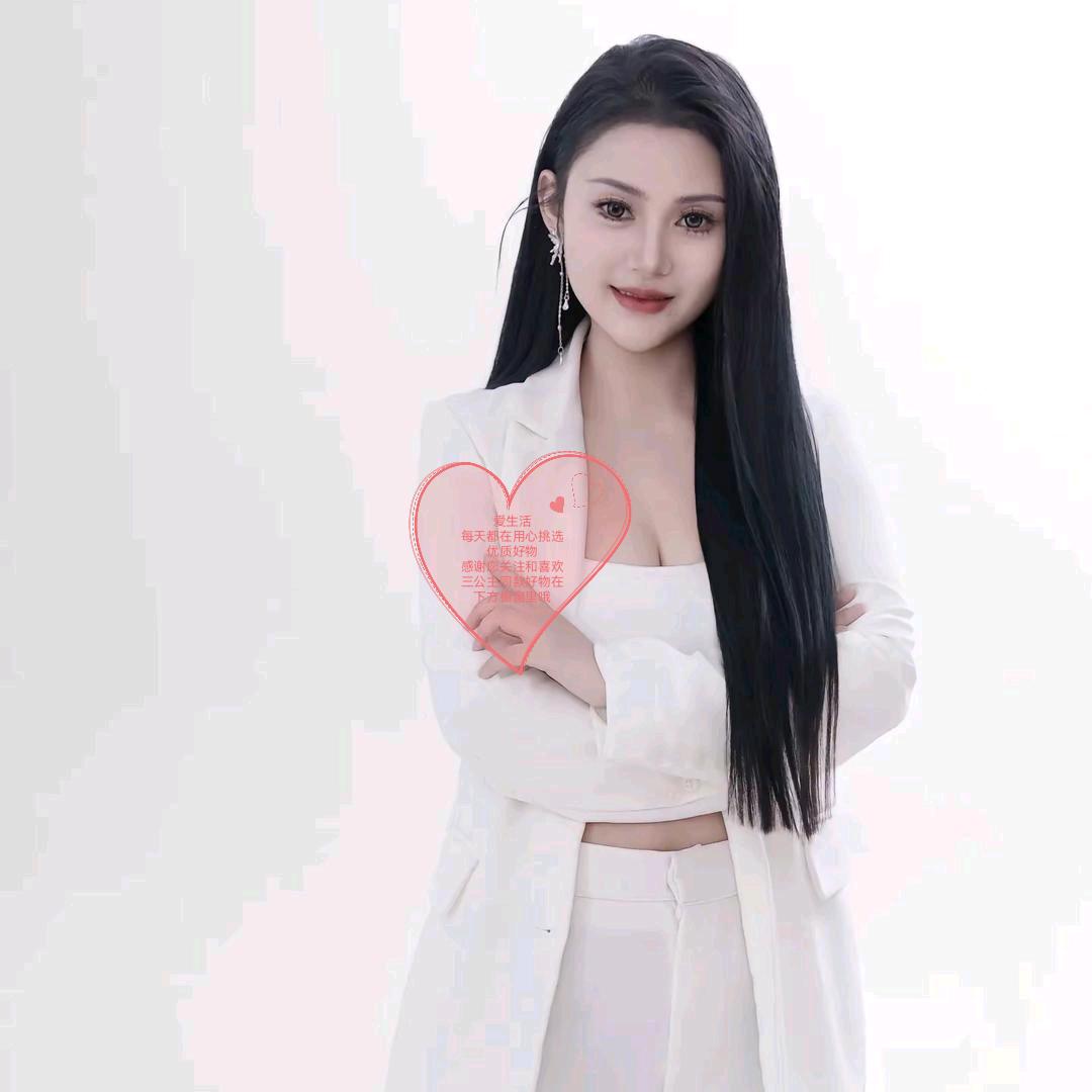 三妹好物分享 阿香