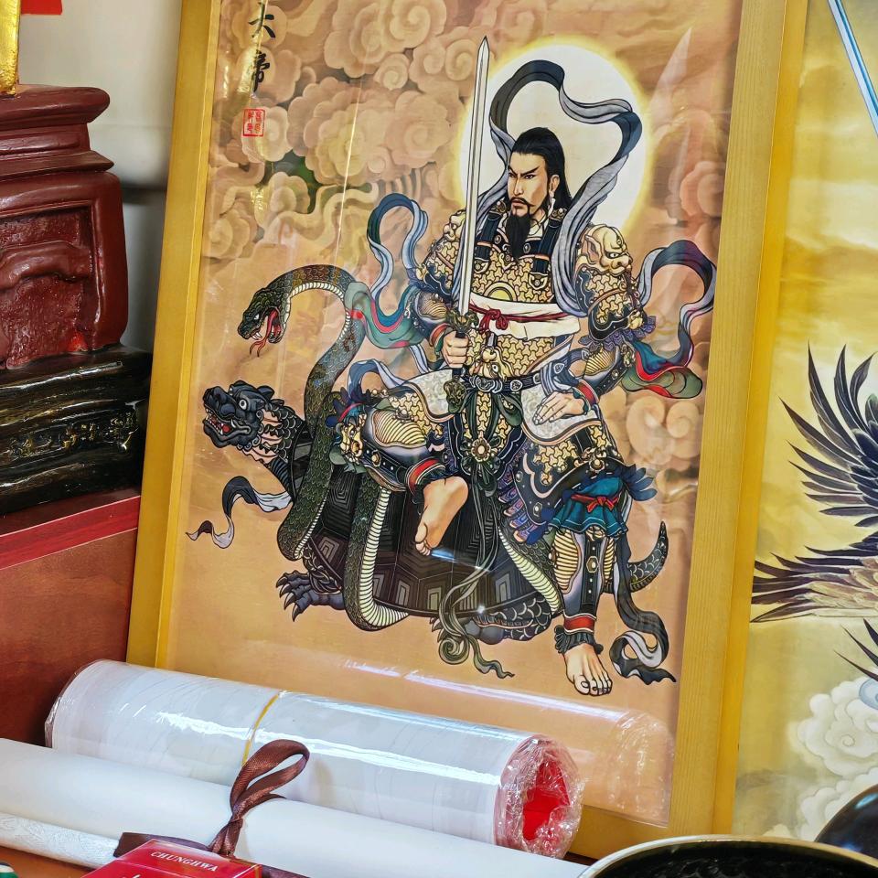 *  真  武  师  司  官  *