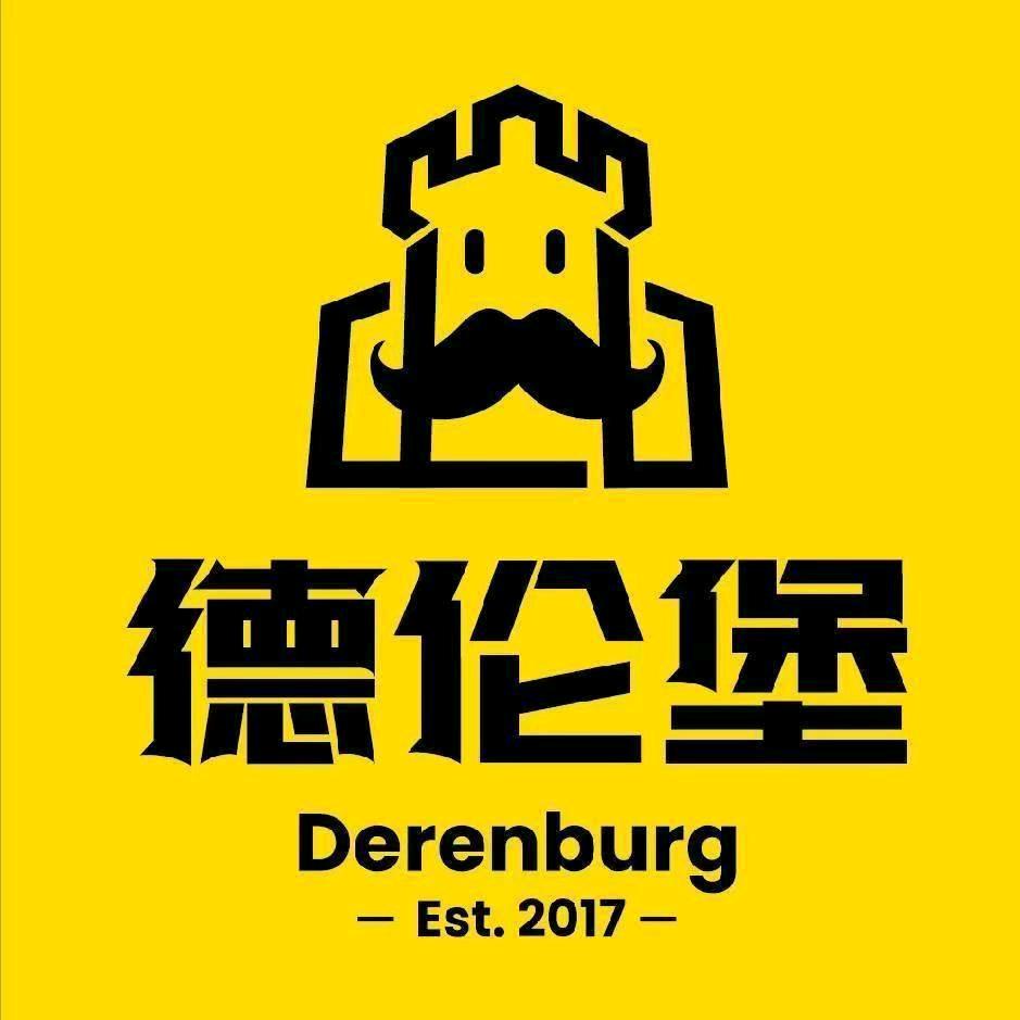 德伦堡精酿啤酒果园街店