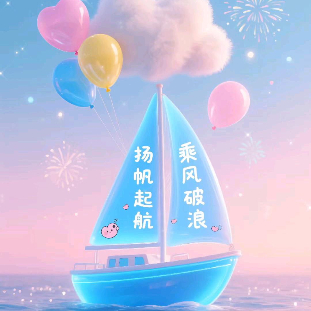 80后渡劫