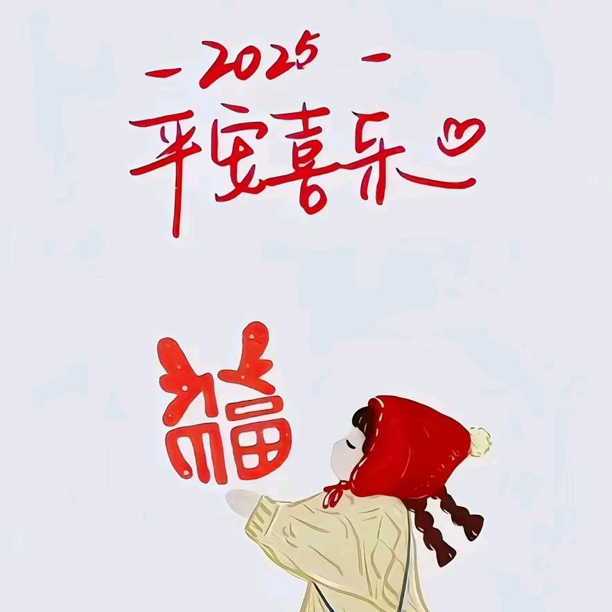 微微房产