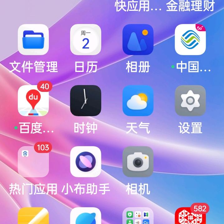 爱无止境