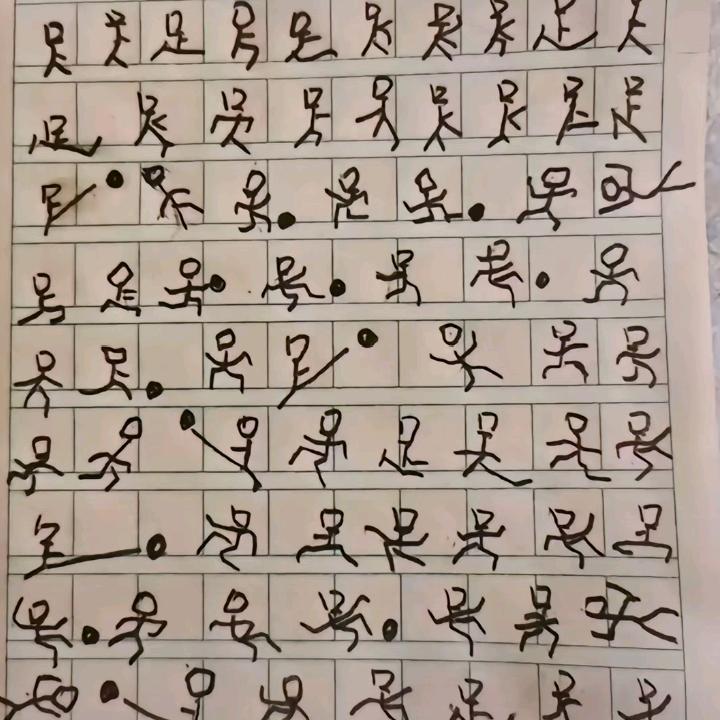 墨渊✈️❄️🌊