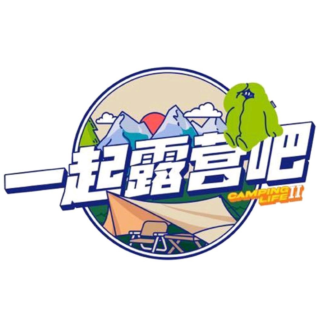 顺溜户外露营