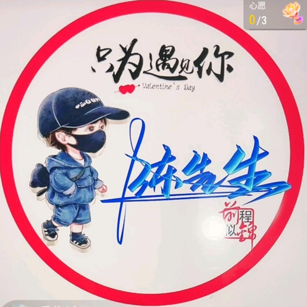 荣冠德牧