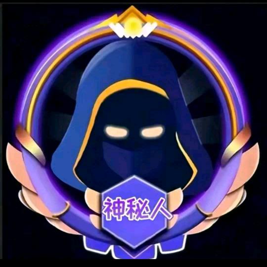 神秘人157423