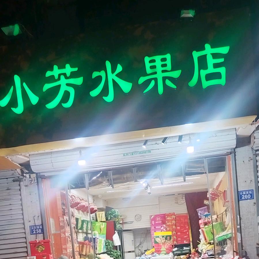 80后的小伙子