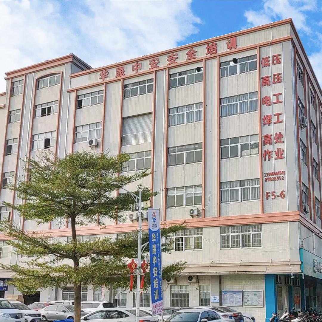 中山焊工电工考证-罗老师