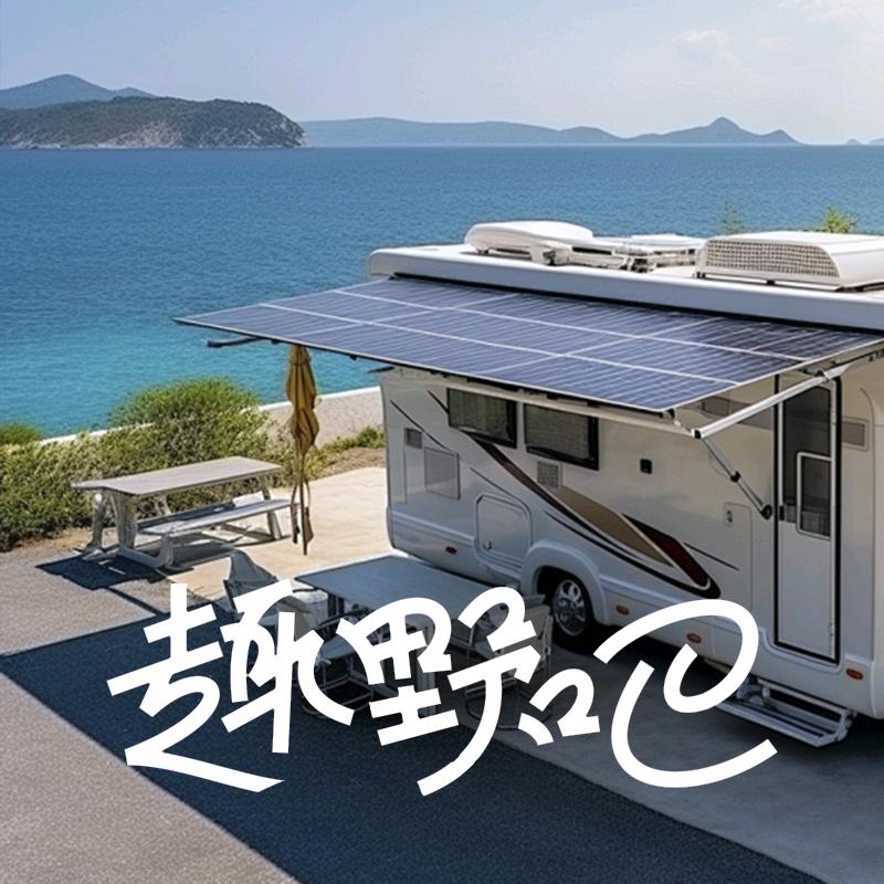 扬州星欧睿房车销售