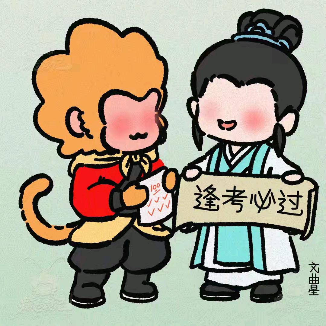 酒酿小鱼🐟
