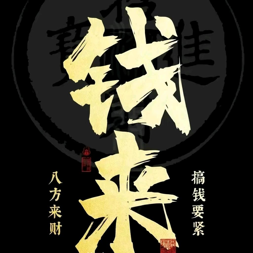 ‘’灵魂馆（九号铺）”