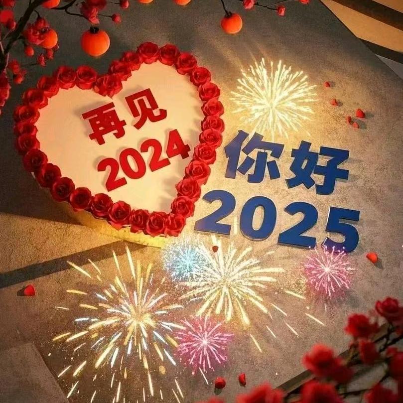 黑白配