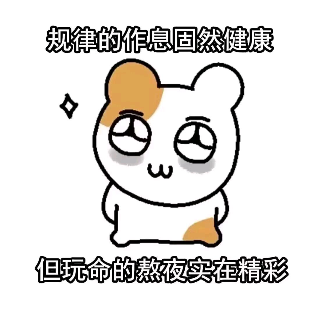 拼尽全力无法战胜.