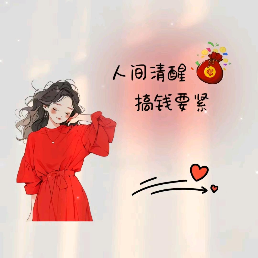 小玥儿🌹