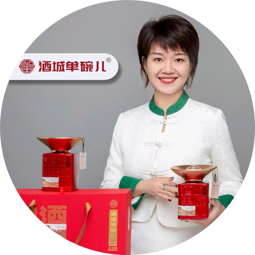 酒城涛歌