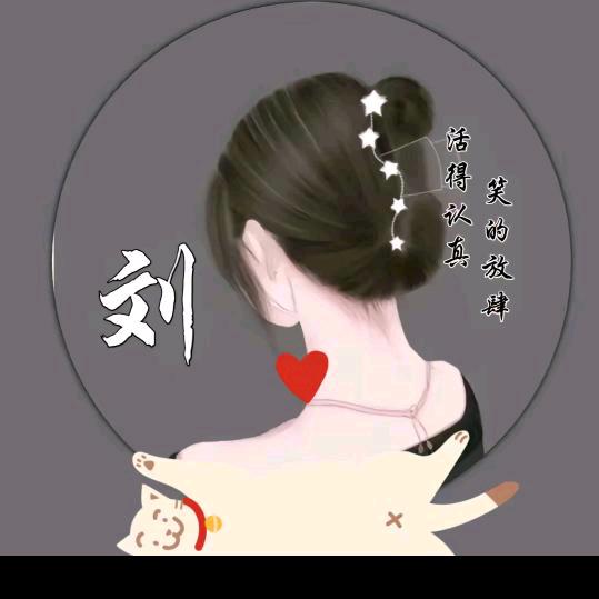 ꧁💖开心就好💖꧂