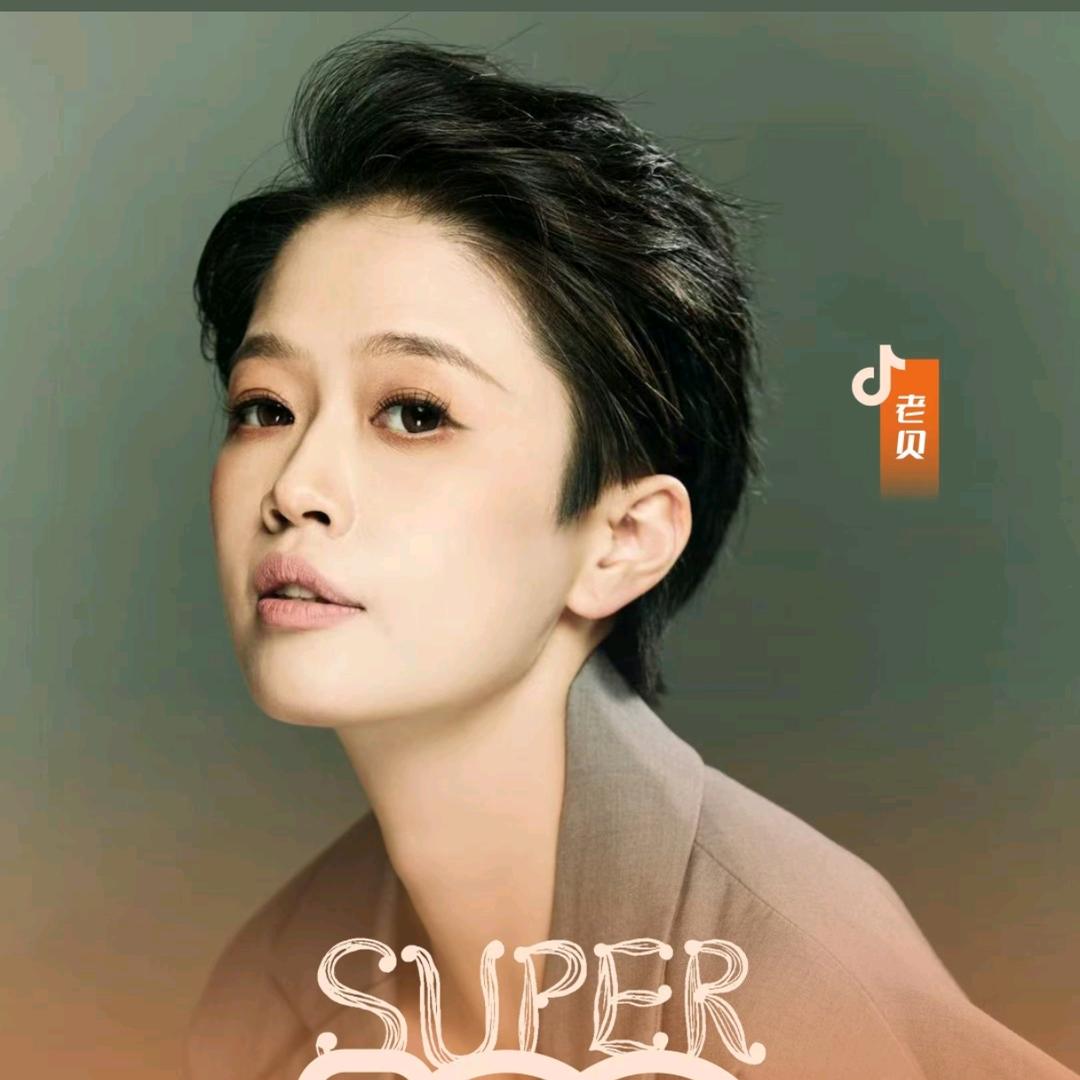 老贝Bay品质衣橱