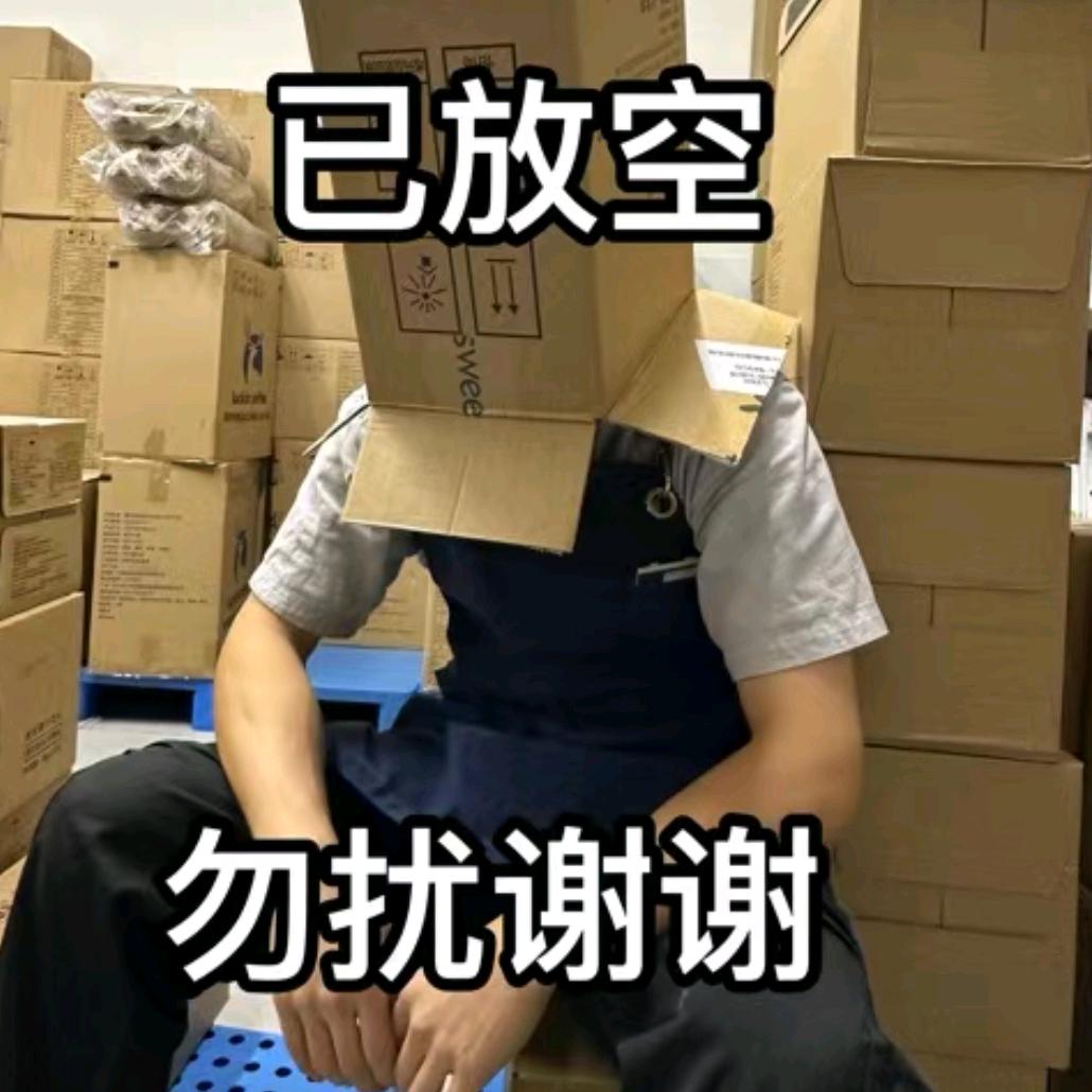 心叶