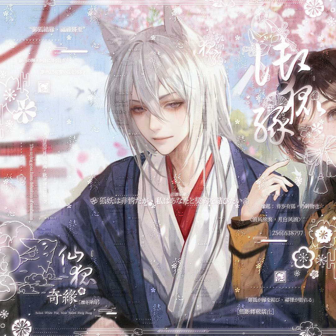 卿白