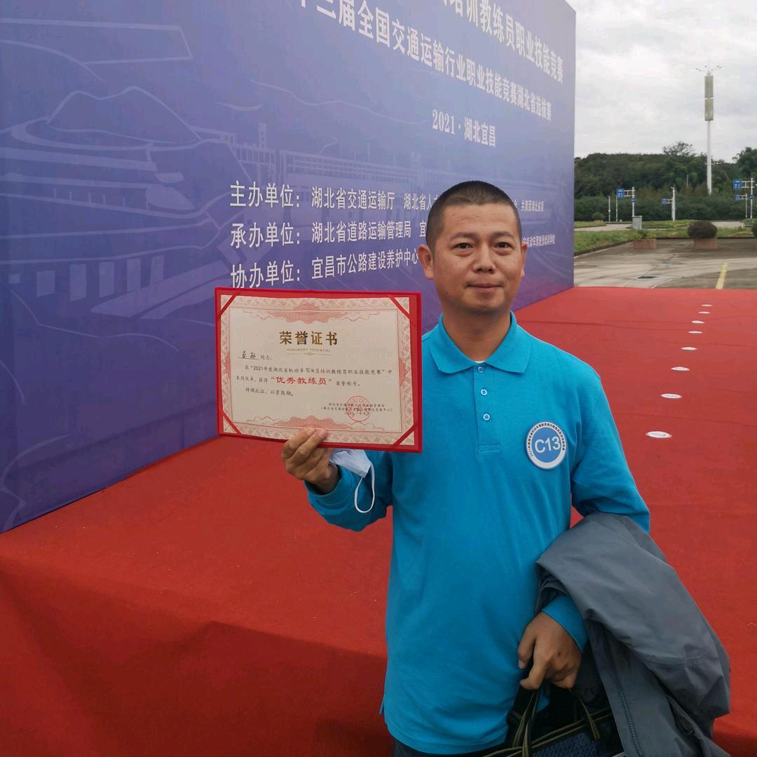 鑫港驾校秦教练