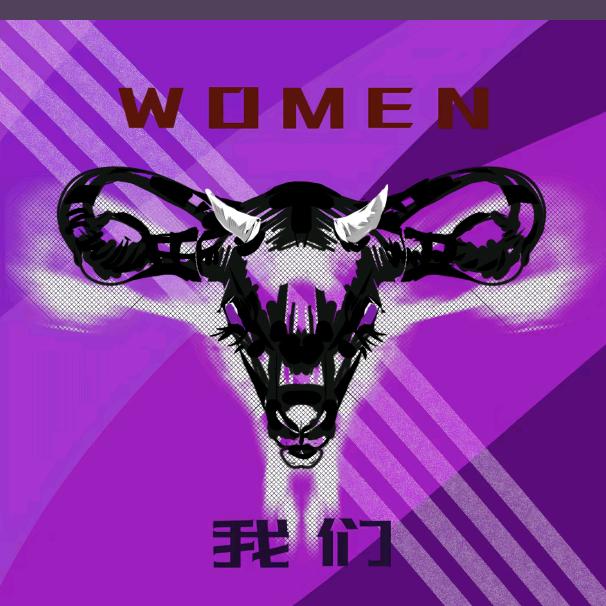 玖玖