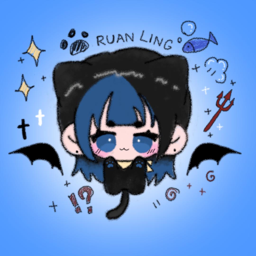 阮凌