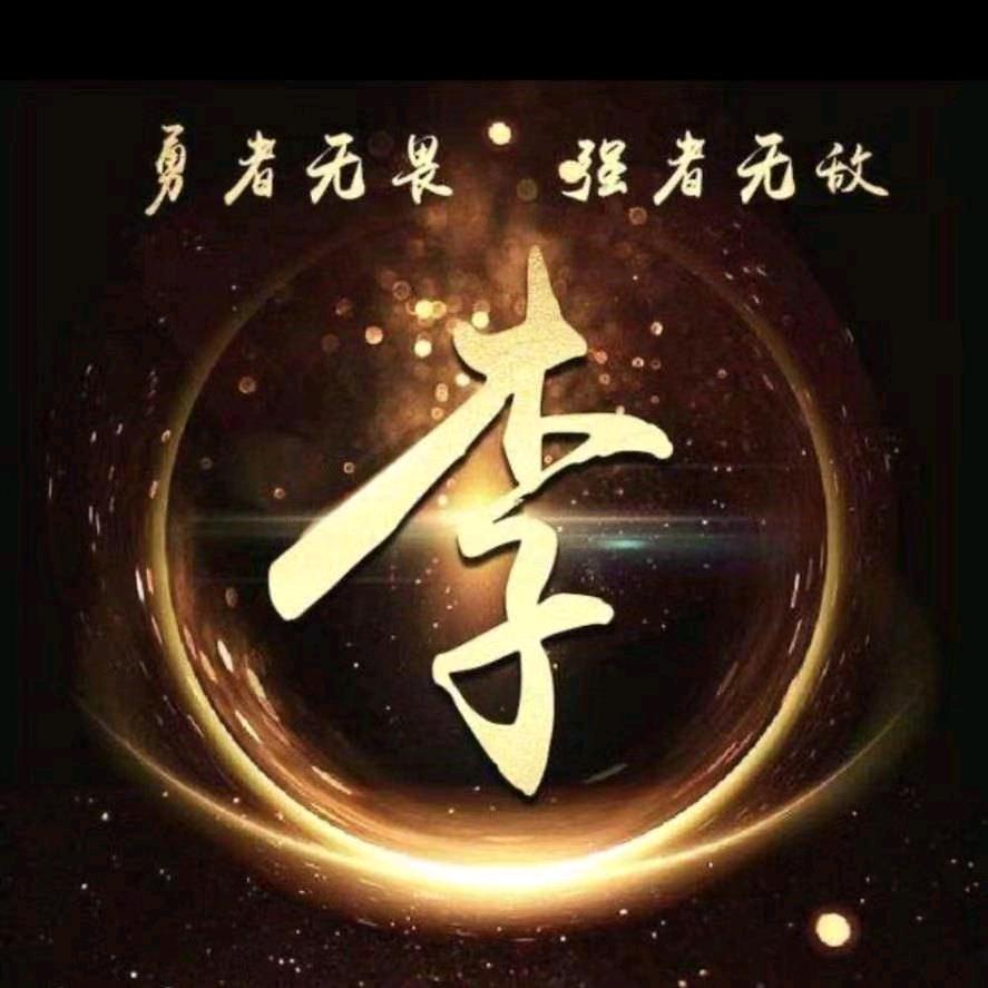 树林哥🇨🇳